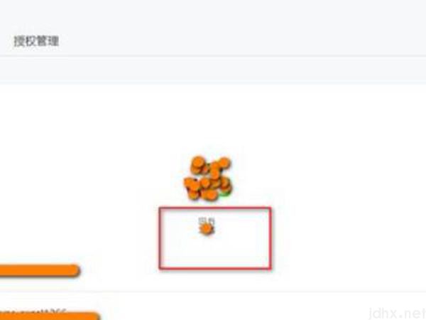微信公众号二维码在什么地方看(图3)