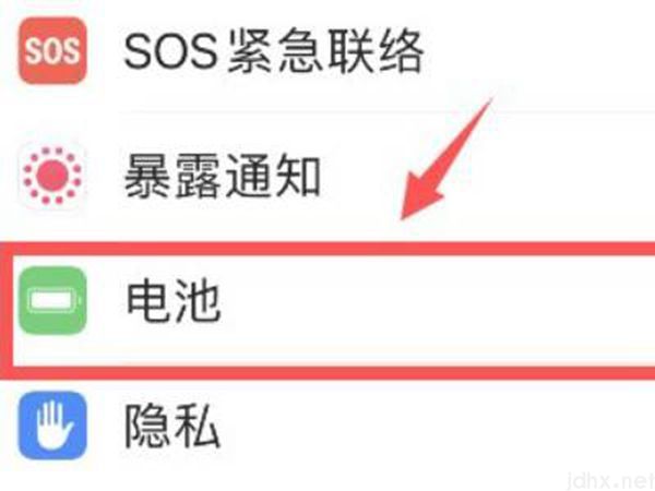 苹果电池校准(图3)