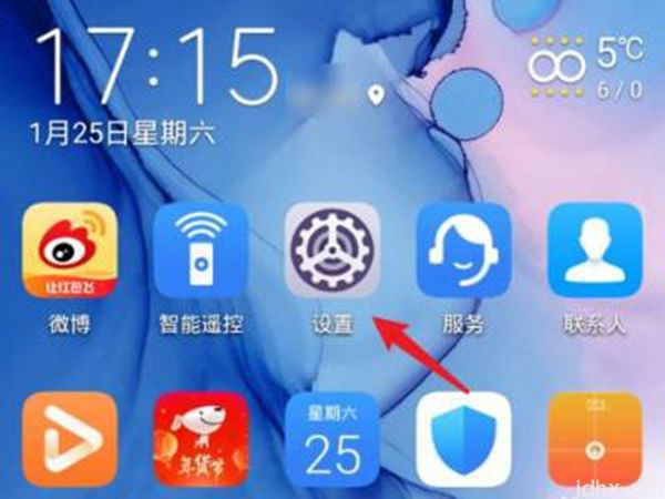 华为手机找不到锁屏显示步数(图5)