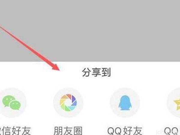 苹果备忘录长图生成(图5)