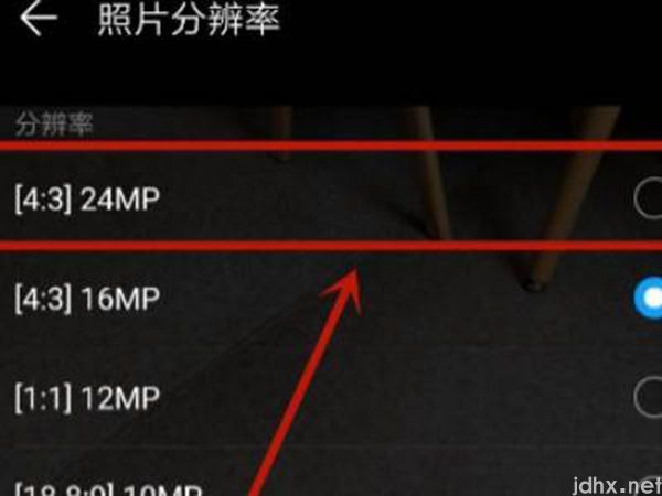 华为手机摄像头模糊是什么原因(图4)