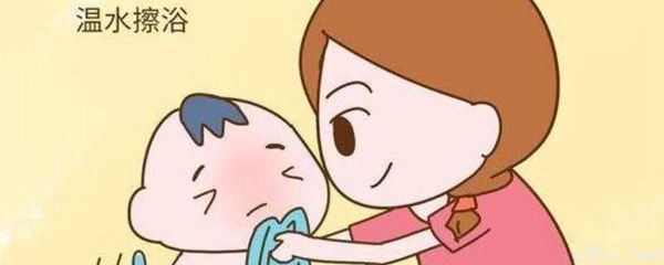 温水擦浴的方法和步骤(图1)