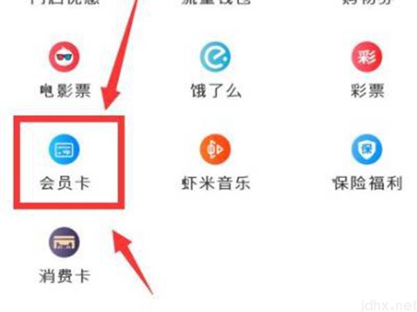 淘宝店铺会员在什么地方看(图3)