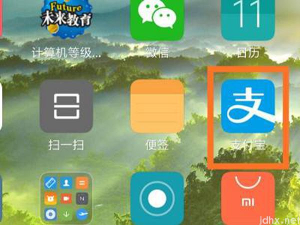 网上能查身份证照片吗(图2)