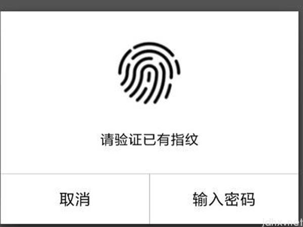 网上能查身份证照片吗(图6)