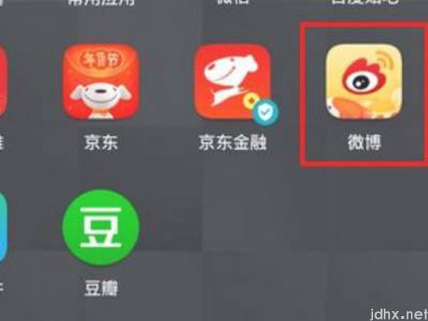 微博怎么退出账号(图2)