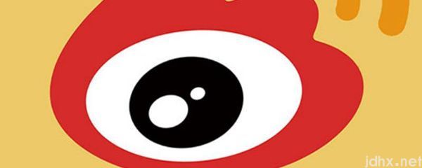 微博怎么退出账号(图1)