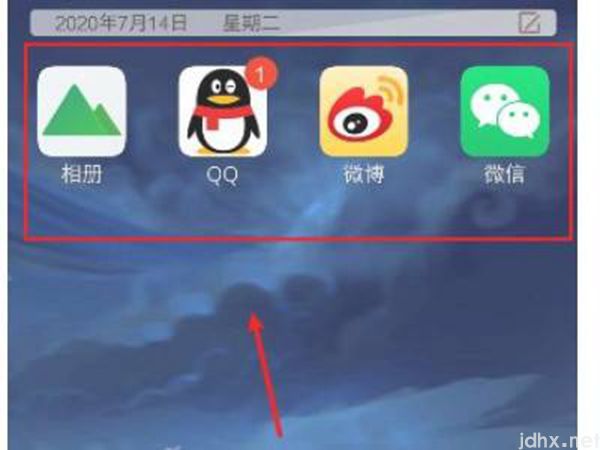 vivo桌面app图标不见了(图6)