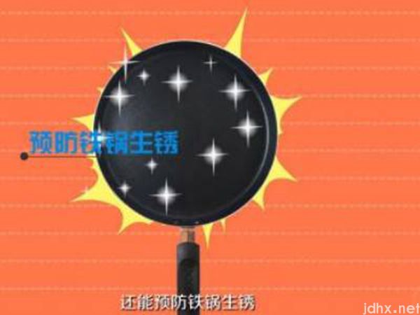新不粘锅怎么开锅(图3)