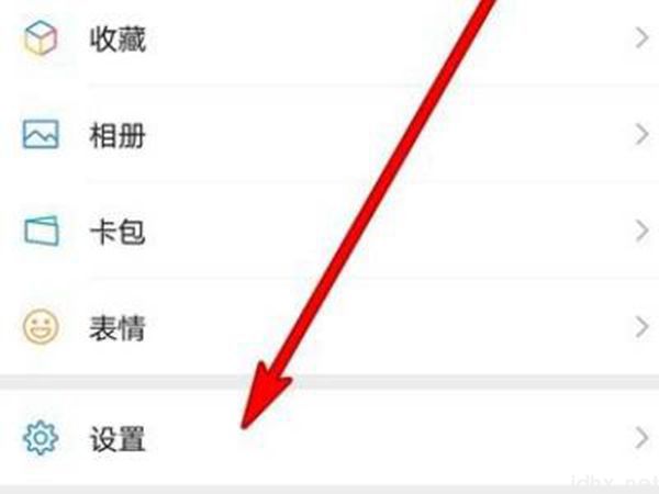 微信视频来电铃声怎么设置(图2)