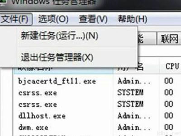 电脑开机只显示鼠标箭头黑屏(图5)