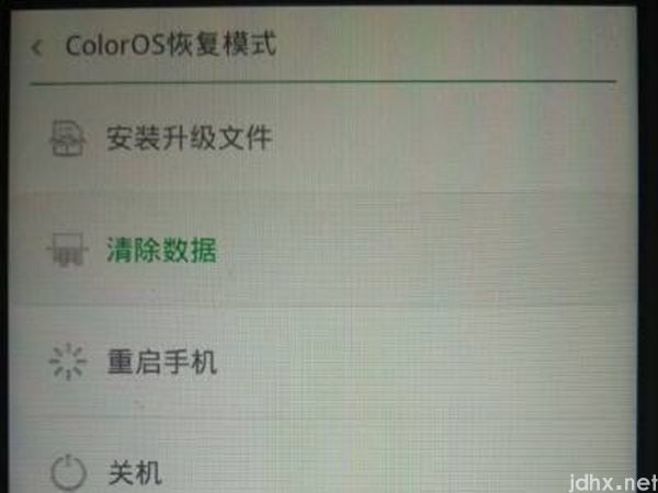 oppo手机电源键失灵怎么办(图3)