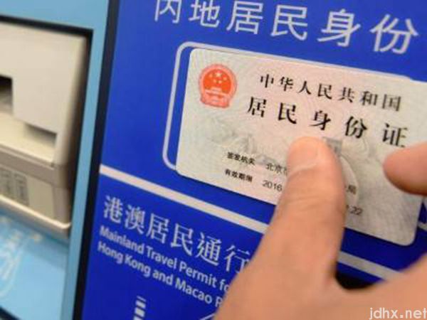 高铁怎么检票进站(图2)