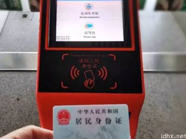高铁怎么检票进站(图4)