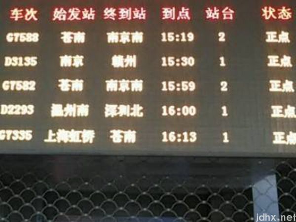高铁怎么检票进站(图3)