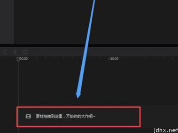 剪映电脑版怎么去水印(图4)