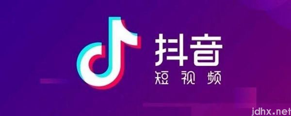 抖音的视频怎么保存到相册里(图1)