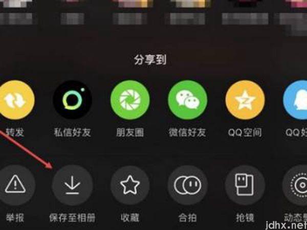 抖音的视频怎么保存到相册里(图5)
