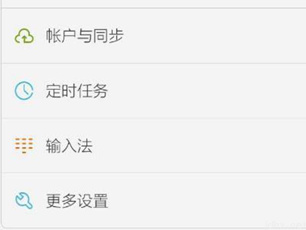 手机时间设置(图2)