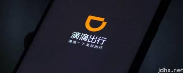 怎么加入滴滴(图1)