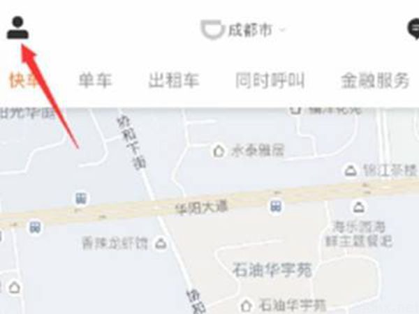 怎么加入滴滴(图2)