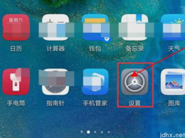 华为怎么打开小艺(图2)