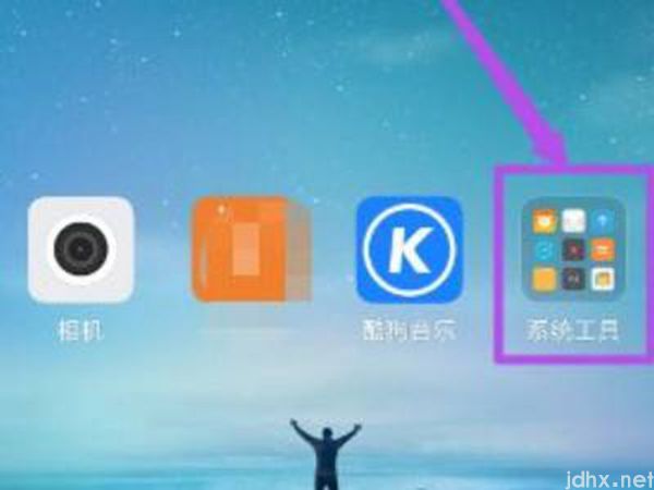 手机如何直接连接u盘(图4)