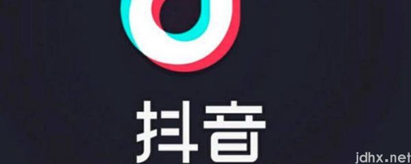 抖音喜欢怎么打开(图1)