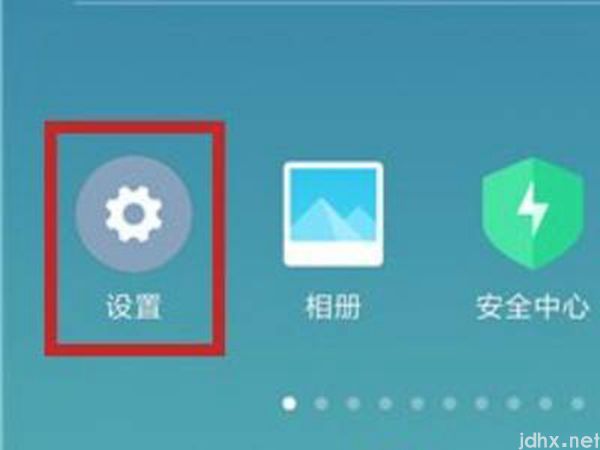 小米手机开发者选项怎么开启(图5)