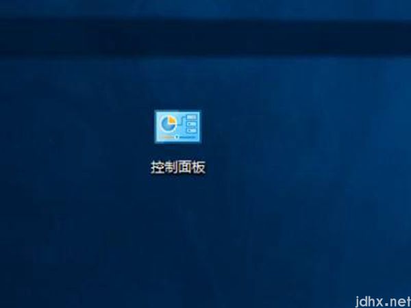 电脑喇叭显示红叉怎么解决(图2)