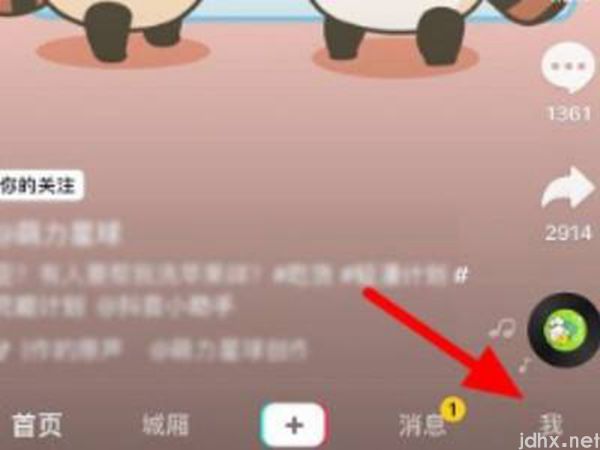 抖音可以看到访客记录吗(图2)