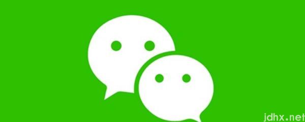 微信好友验证怎么操作(图1)