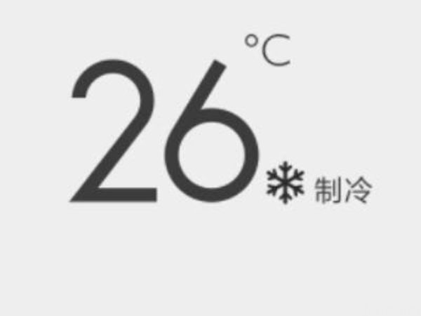 vivo手机开空调(图6)