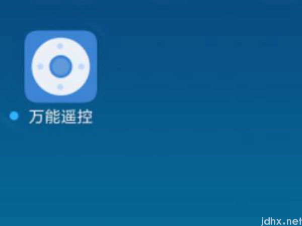 vivo手机开空调(图2)