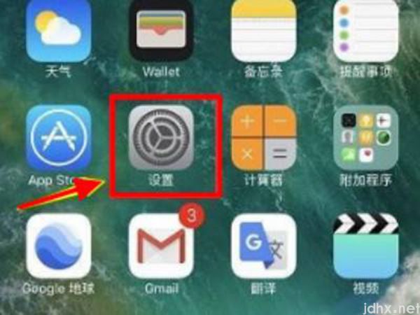 苹果的id怎么解除(图2)