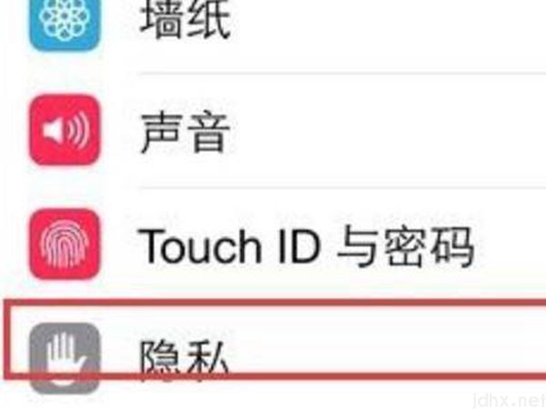 苹果手机电池寿命在什么地方看(图3)