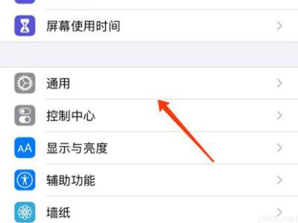 苹果关机键没反应(图3)