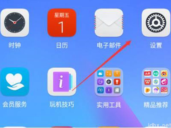 华为SN码在什么地方看(图2)