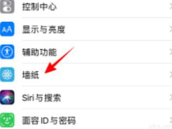 苹果手机如何换壁纸(图2)