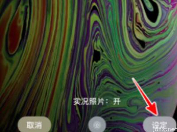 苹果手机如何换壁纸(图4)