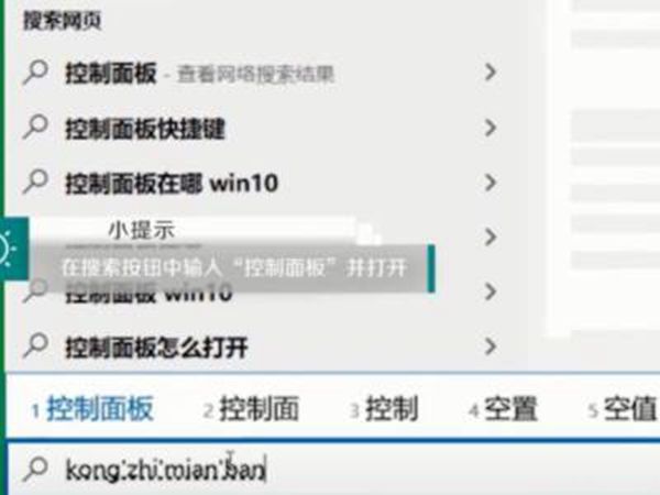 打印机安装驱动怎么装(图2)