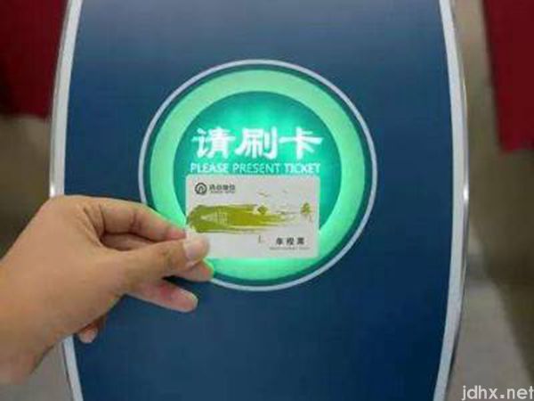 怎么购买地铁票具体步骤(图5)