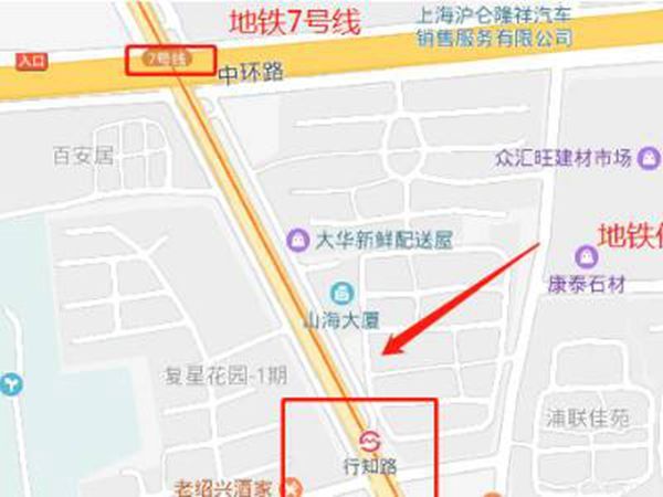 怎么购买地铁票具体步骤(图2)