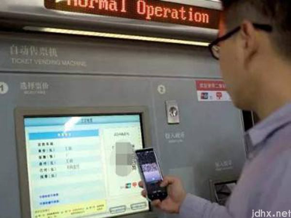 怎么购买地铁票具体步骤(图3)