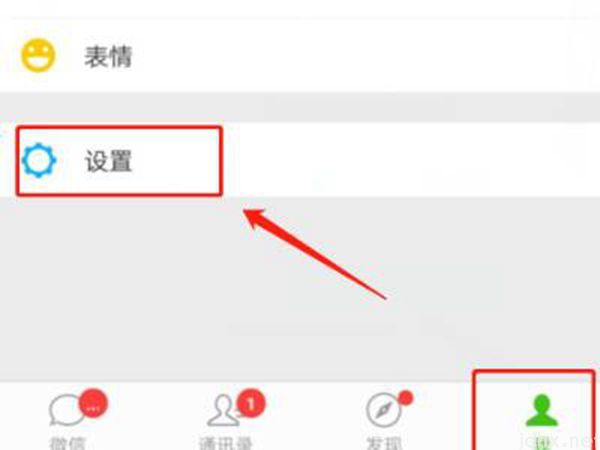 微信功能被限制怎么解封(图2)