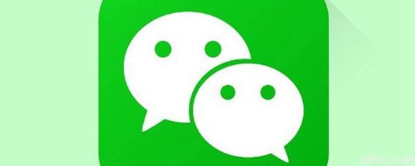 微信功能被限制怎么解封(图1)