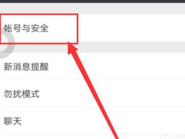 微信功能被限制怎么解封(图3)