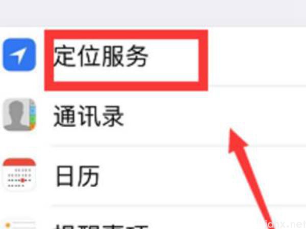 苹果天气为什么显示不出来(图3)