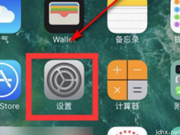 苹果天气为什么显示不出来(图2)