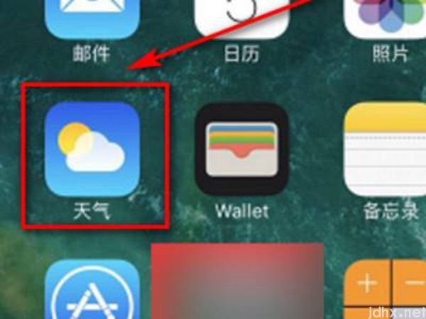 苹果天气为什么显示不出来(图6)